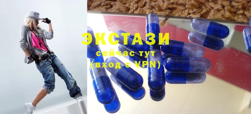 ЭКСТАЗИ MDMA  Галич 